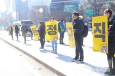 정규직전환 똑바로! 광화문을 달군 하루행동