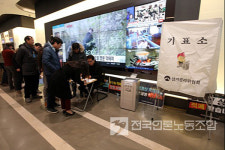 언론노조 YTN지부 20~21일 파업 투표