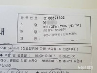 유성기업지회 석 모 대의원 뇌경색으로 쓰러져