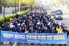 노조와 함께 끝까지 가야 한국지엠 노동자 살길 열린다