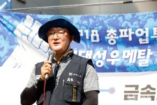 삼성동에 본사 있다고 삼성처럼 노조파괴하는 현대성우메탈