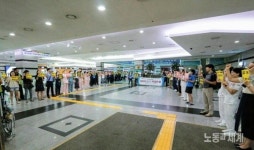 전남대병원지부 등 조합원 18,000명 12일부터 파업