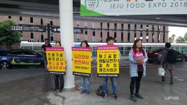 민주노총과 함께 적폐청산, 사회대개혁으로 나아갑시다. 성평등한 한가위 되세요