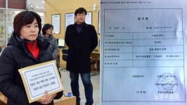 [지역과 현장] 풍산대책위, 정경두 국방장관 직무유기로 고발