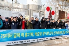 파인텍지회, 무기한 고공 단식 돌입