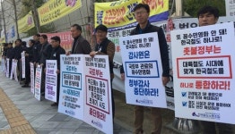 강제 중단한 철도산업구조개혁 연구용역 재개하라!