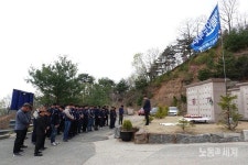 케이비오토텍(갑을오토텍)지회 김종중열사 2주기 추모식