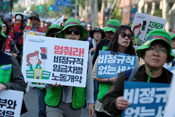 학교 비정규직 노동자들의 삭발식, 노동권 존중과 불평등 해소를 촉구 현장