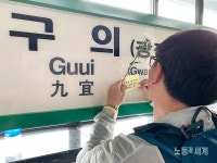 너의 잘못이 아니야, 너는 나다