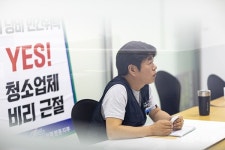 [인터뷰] 민간위탁 폐지, 사회공공성 투쟁