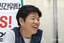 [인터뷰] 민간위탁 폐지, 사회공공성 투쟁