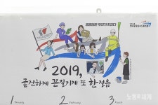 [인터뷰] 민간위탁 폐지, 사회공공성 투쟁
