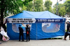 일진그룹 직장폐쇄 강행, 노조파괴 순서 밟나?