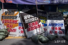 [포토] 하루 과태료 16만 원 농성장, 서울시 공무직지부