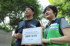공공운수노조, 비정규직 하반기 투쟁 선포
