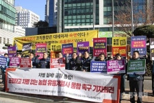 농협경제지주는 공정하고 차별 없는 통합안 제시하라