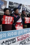 민주노총, 현대제철 위험의 외주화 금지 편법 꼼수 강력 규탄