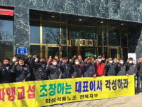 에스와이탱크터미널 공투본 광주 농성장에 지지방문 잇따라