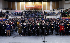 제70차 민주노총 정기대의원대회