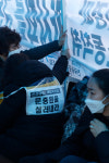 문중원 열사 분향소 행정대집행