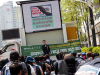 2020년 제130주년 세계노동절 세종충남대회