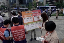 [포토] 2020 차별철폐대행진 서울지역 거리캠페인