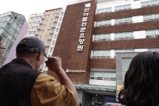 제주 차별철폐대행진, 함께 살자! 함께 웃자!