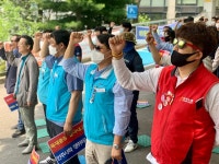 노조탄압 물리치고 민주사학 쟁취하자 한세대지부 금요집회