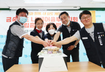 금속노조와 함께 내 삶을 케어한다