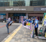[포토] 공공운수노조 의료연대본부서울지역지부 보라매민들레분회 투쟁농성43일차