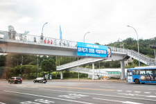 [포토] 2020 서울지역 자주통일선봉대