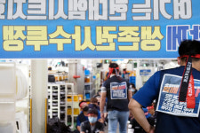 함께 싸우고 함께 승리하자는 약속, 총파업투쟁