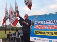 에스엔케이폴리텍지회 투쟁 승리 다짐하며 송영수 지회장 삭발