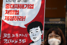 충남건설노동자 전태일3법 쟁취를 위한 건설노동자 1천거점 1만명 1인시위 돌입 기자회견