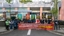 [포토] 콜센터 노동자들의 노동조건 개선 및 보호방안 마련 보장하라