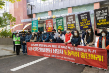 [포토] 콜센터 노동자들의 노동조건 개선 및 보호방안 마련 보장하라