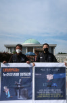 가짜 노조 비켜라, 진짜 노조 대양판지지회가 나선다