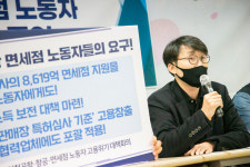 인천공항 노동자 24.2% 거의 매일 우울감 느껴