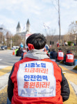 [포토] 지역난방지부 파업대회, 노동자 안전이 곧 시민의 안전이다!