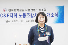 조합원 모두 힘 있는 노동자… 신미지회의 목표예요