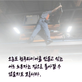 형식적인 특별근로감독… 