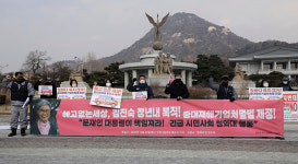 김진숙 복직 촉구 청와대 앞 무기한 단식 돌입