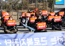 금속노조, 산재처리 지연 근로복지공단에 전면 투쟁 선포