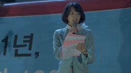 대한항공이 좋아서, 노동조합을 하고 있어요