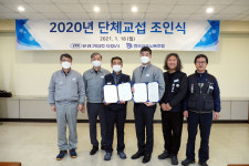 유성기업 진짜! 10년투쟁의 종지부를 찍었다.