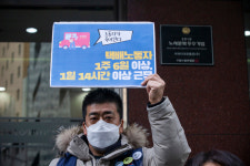 산재 빈번 포스코, 과로사 주범 CJ대한통운에 공익이사 선임해야