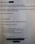 롯데그룹민주노조협의회 출범, 롯데그룹은 구조조정 중단하라
