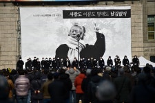 [포토] 노나메기 세상으로… 고 백기완 선생 영면