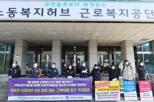 넉 달 걸리는 산재처리, 석 달에 하겠다는 근로복지공단