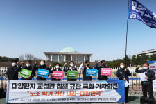 대양판지, 어용노조 설립 취소당하자 또 기업노조 세워